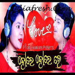 Haule Haule Re - Odia Song